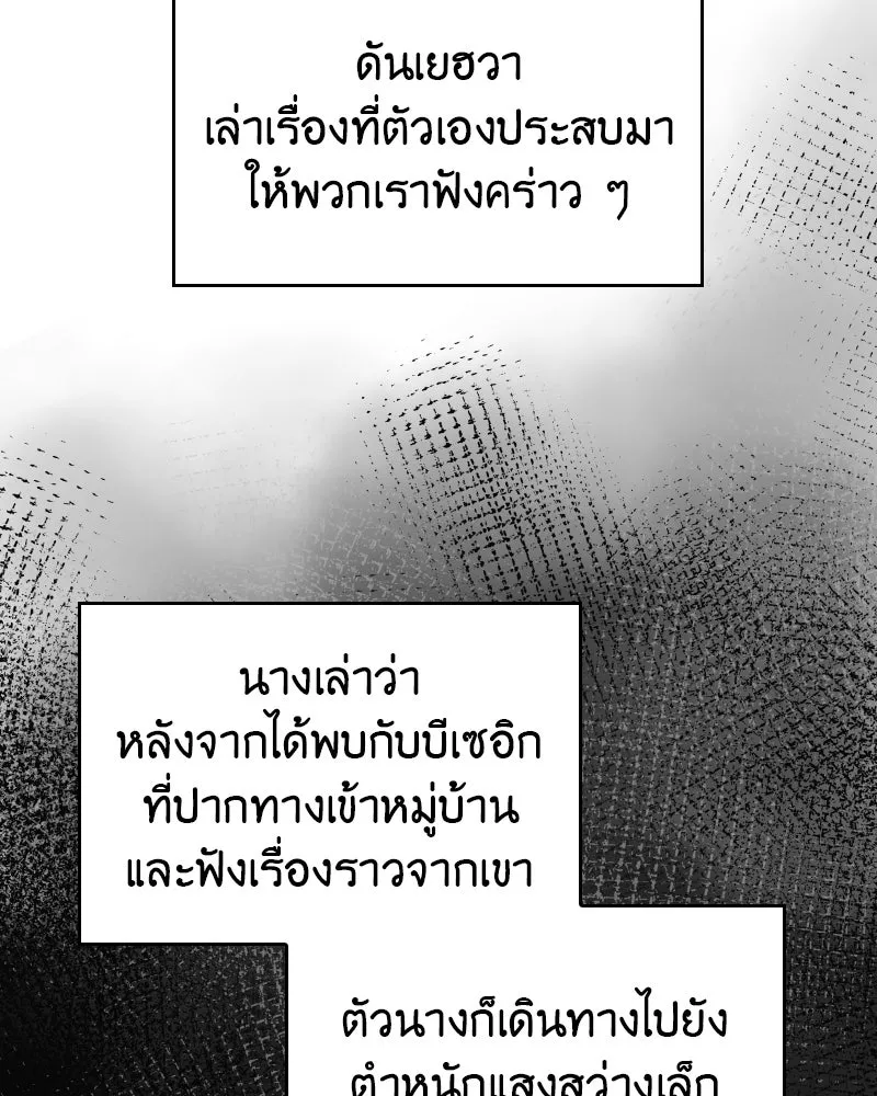 หน้า 163
