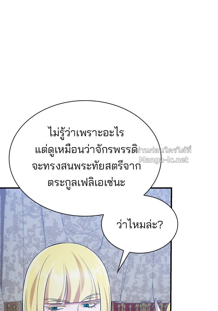 หน้า 85