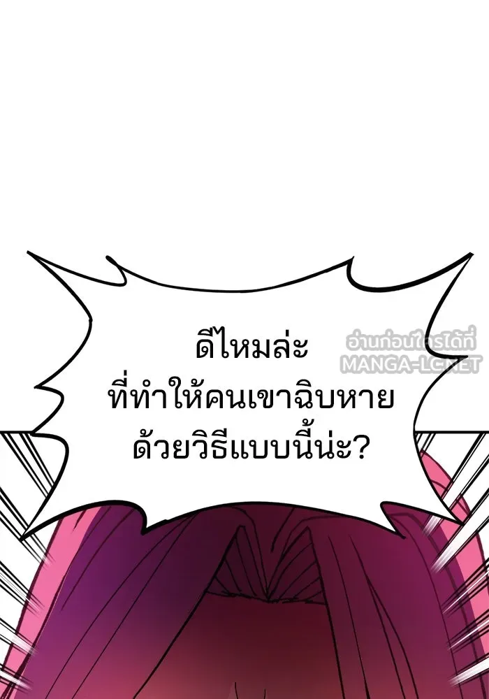 หน้า 129