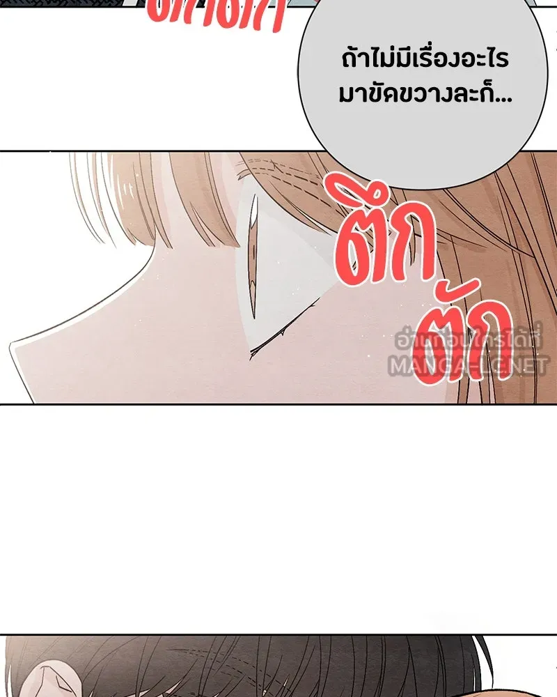 หน้า 87