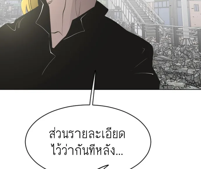 หน้า 110