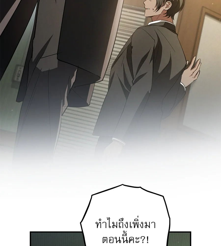 หน้า 128