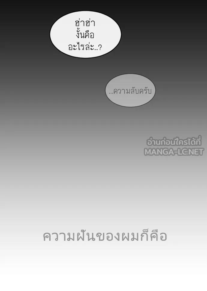 หน้า 105