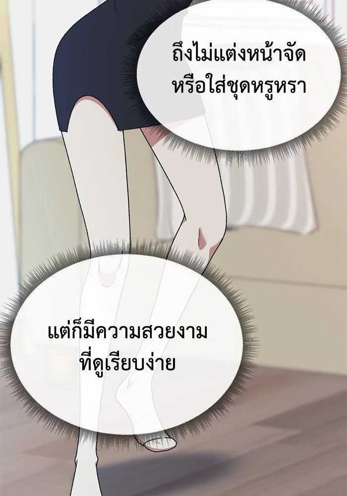 หน้า 104