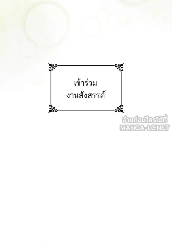 หน้า 143