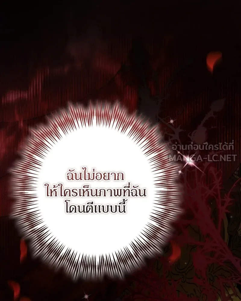 หน้า 87