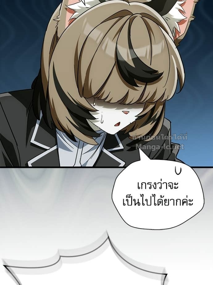 หน้า 133
