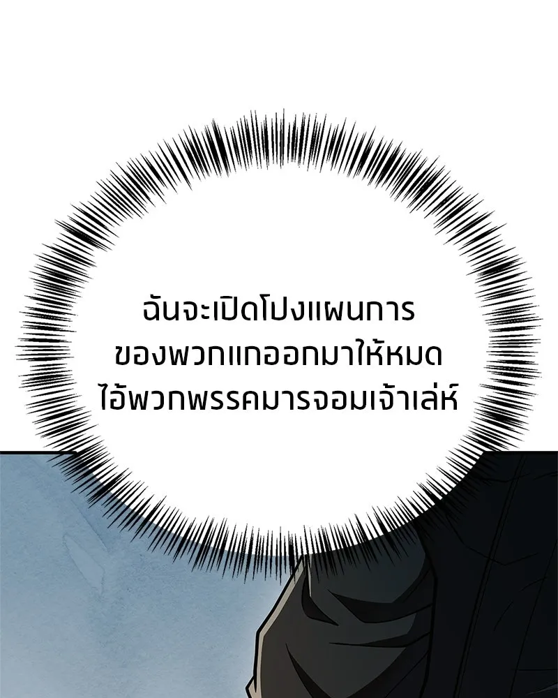 หน้า 167
