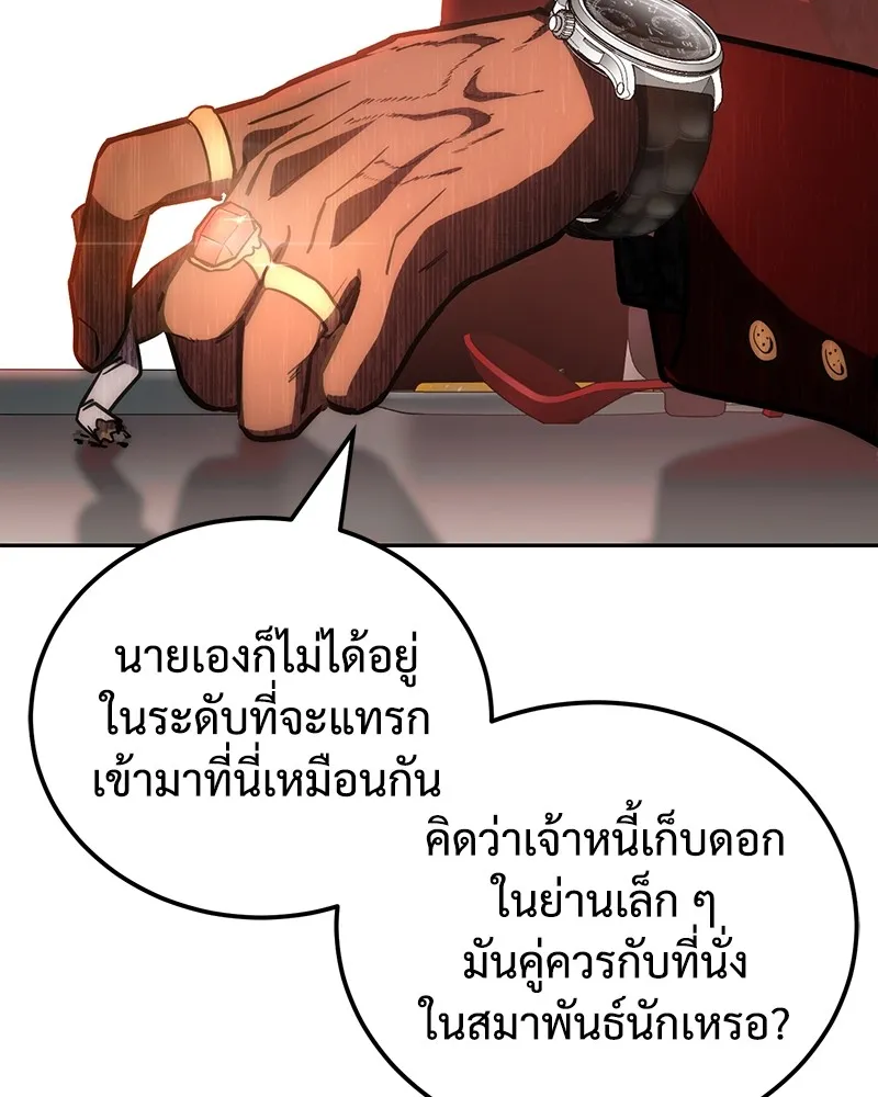หน้า 127