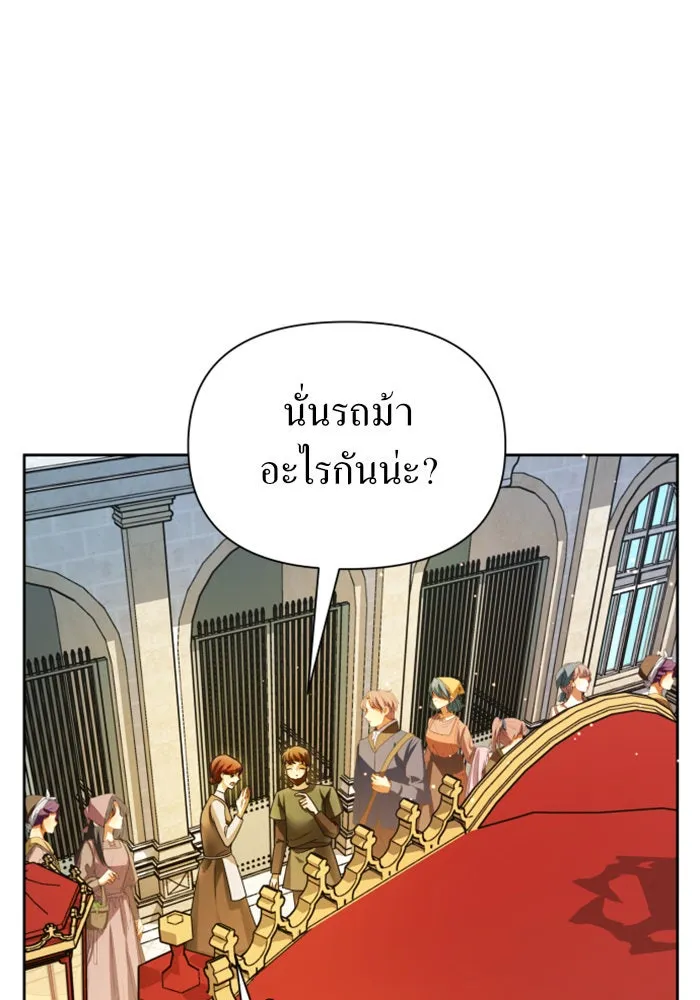 หน้า 143