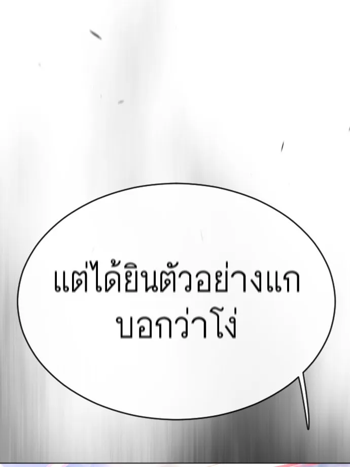 หน้า 200