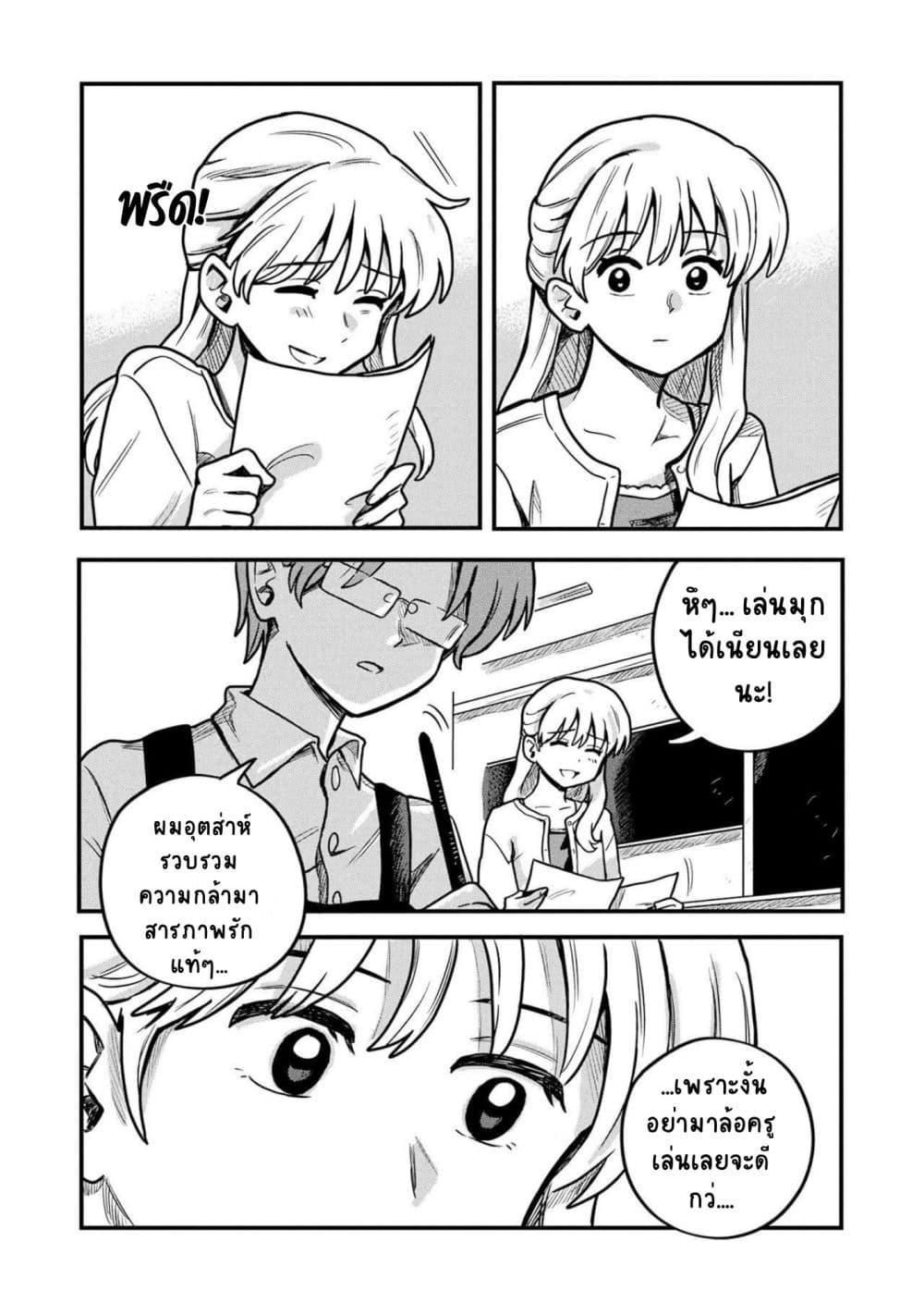 หน้า 22