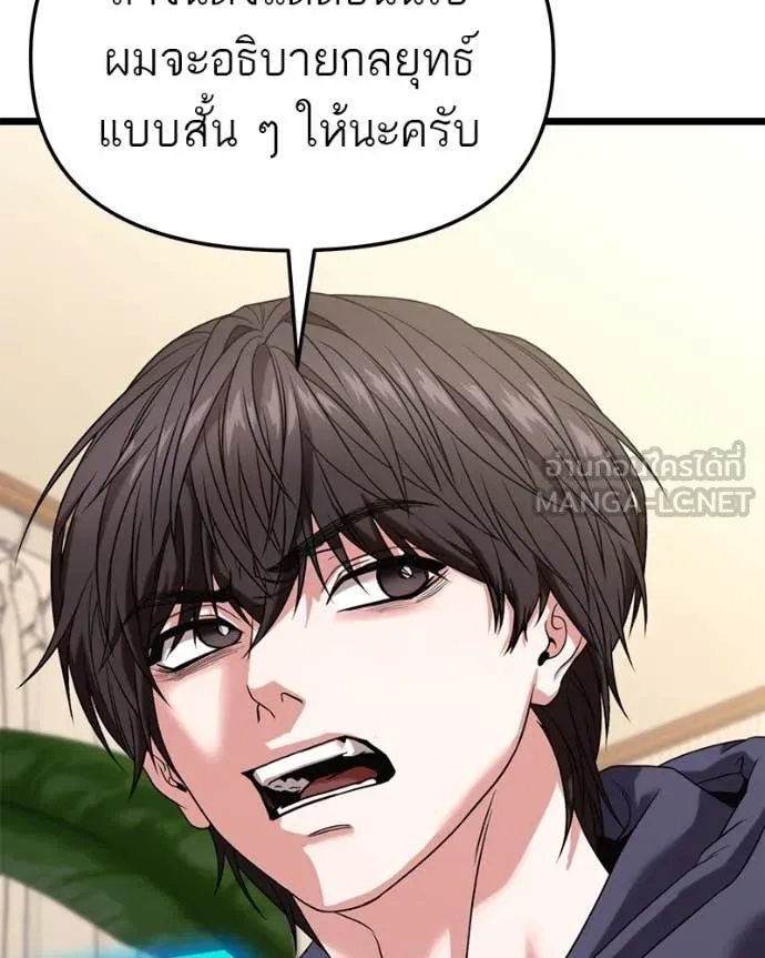 หน้า 96