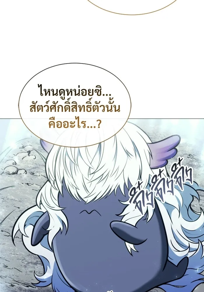 หน้า 145