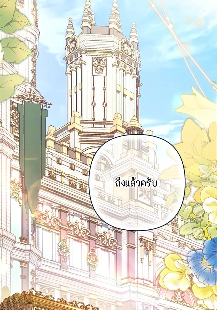 หน้า 122