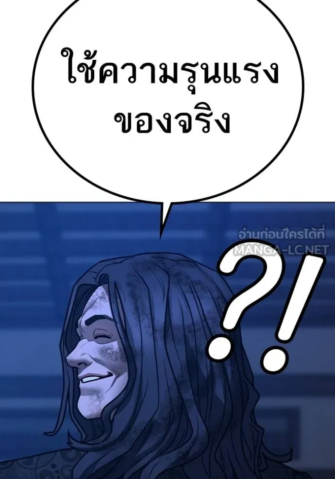 หน้า 142