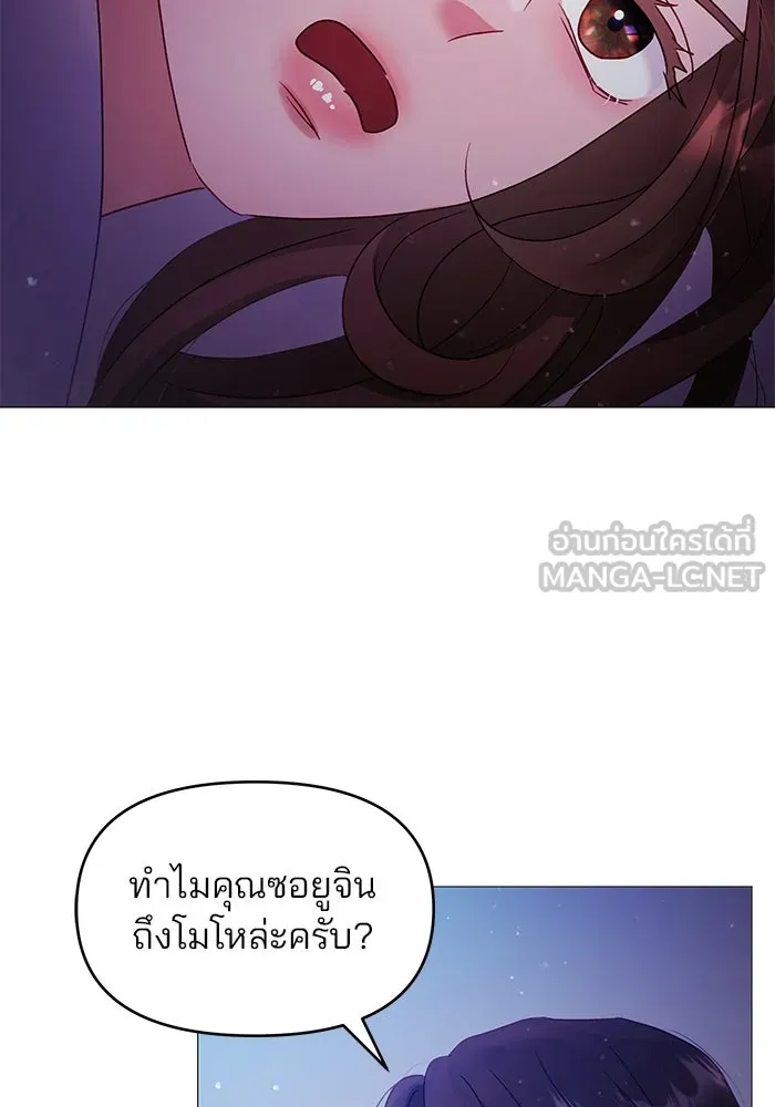 หน้า 84