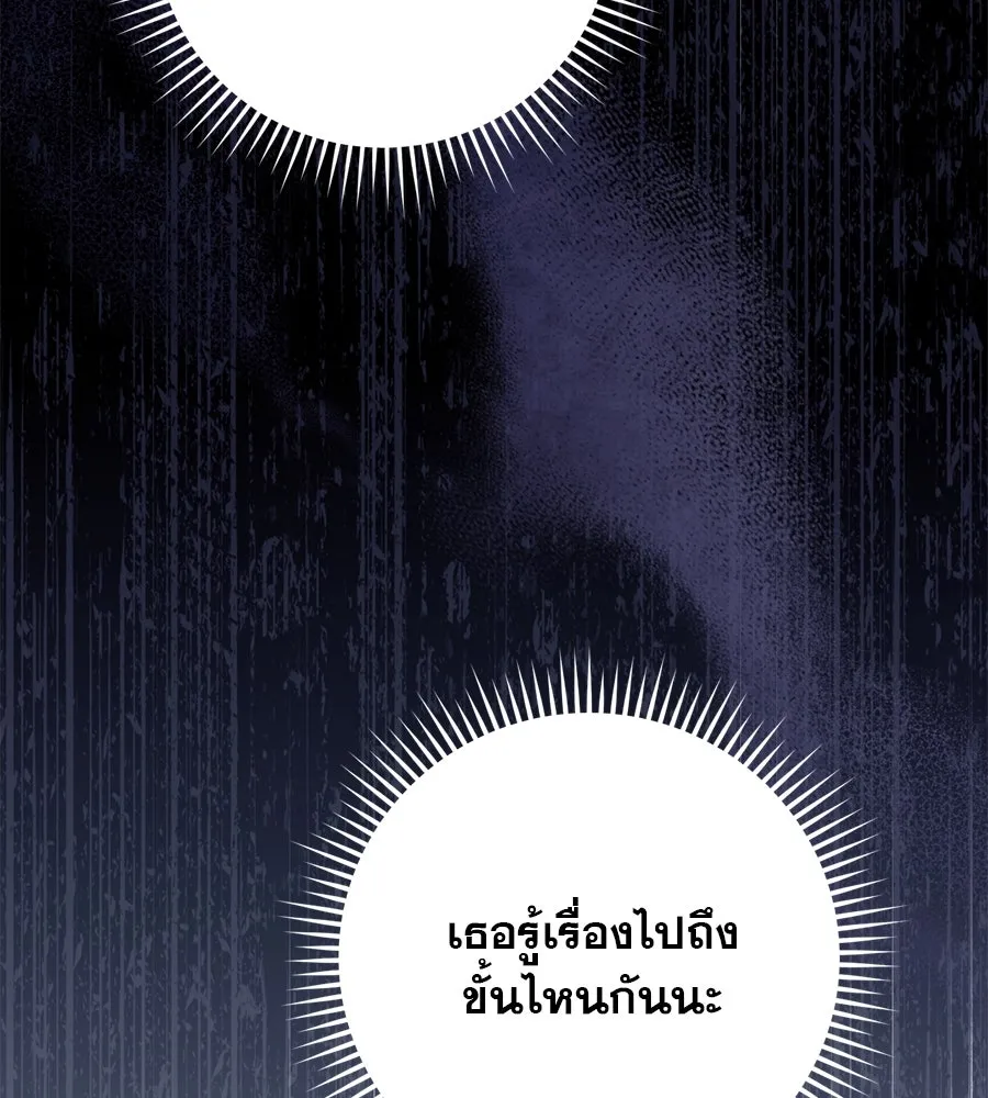หน้า 155