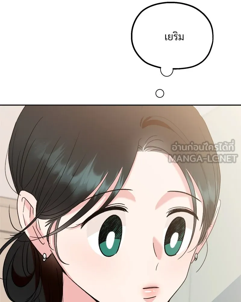 หน้า 117