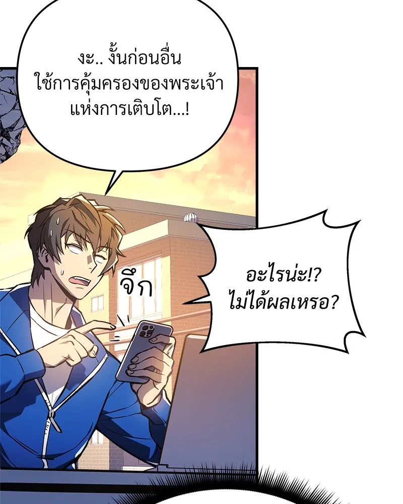 หน้า 115