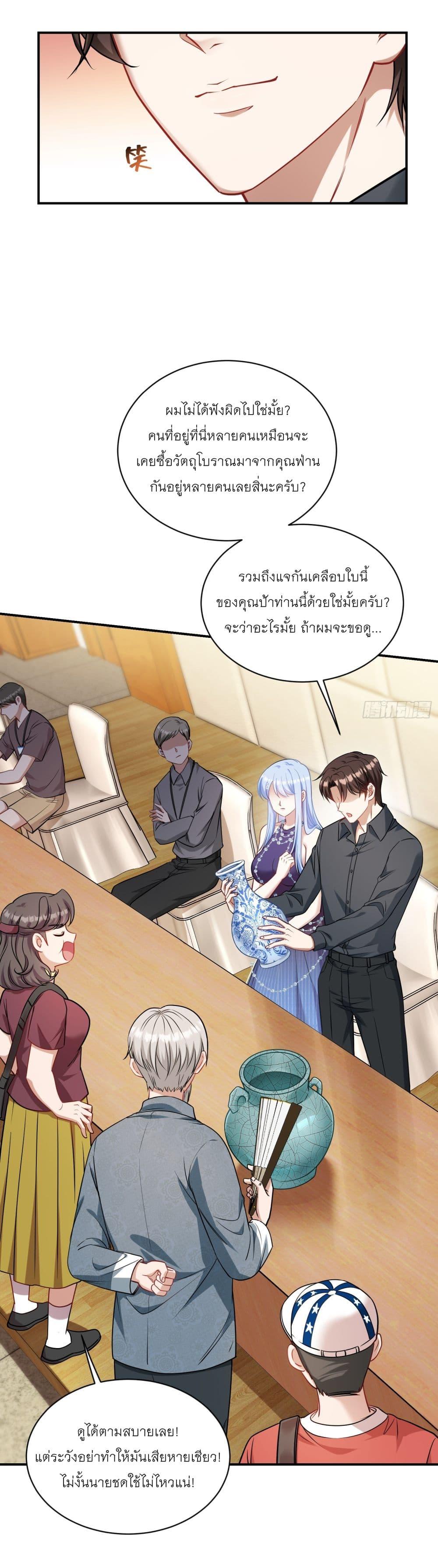 หน้า 34