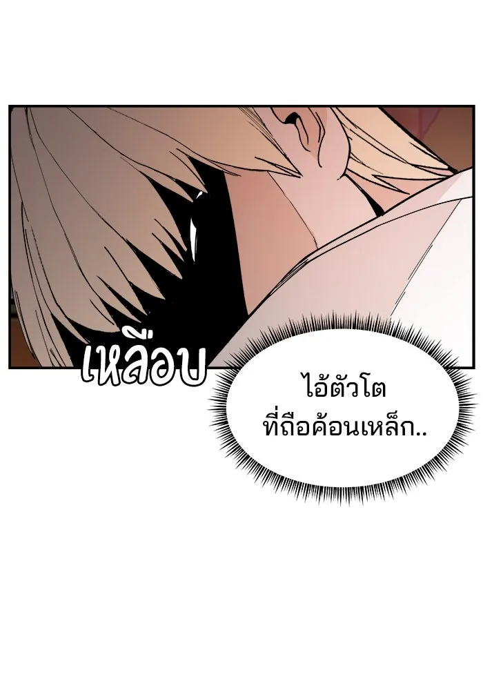 หน้า 77