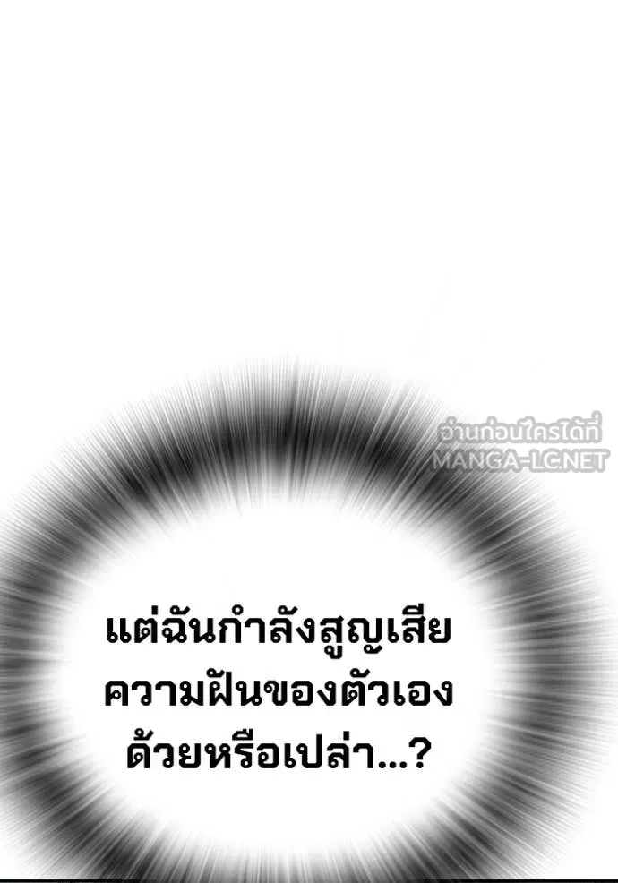 หน้า 101