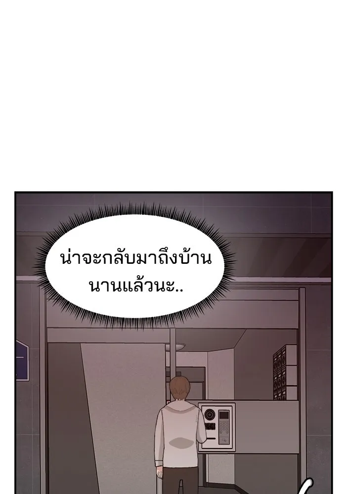 หน้า 121