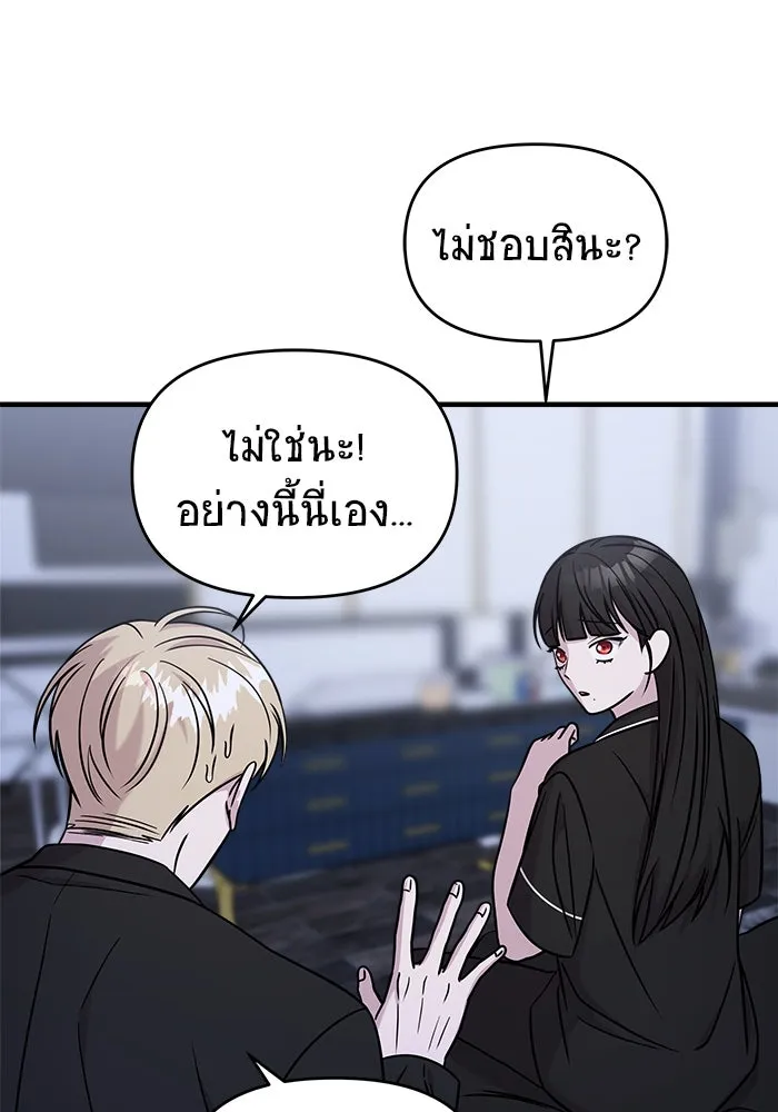 หน้า 143