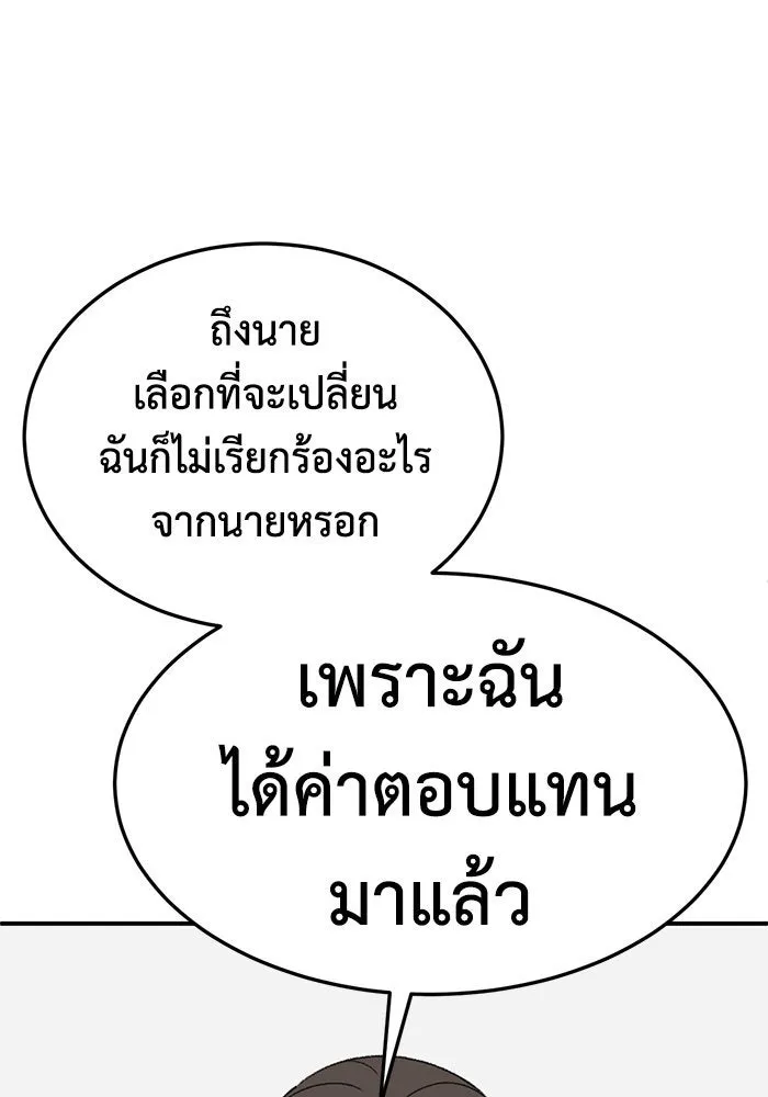 หน้า 119