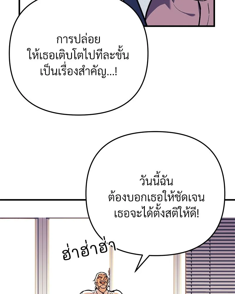 หน้า 88