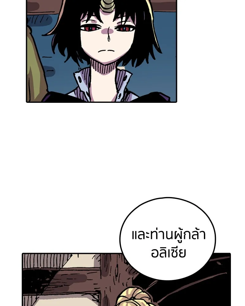 หน้า 146