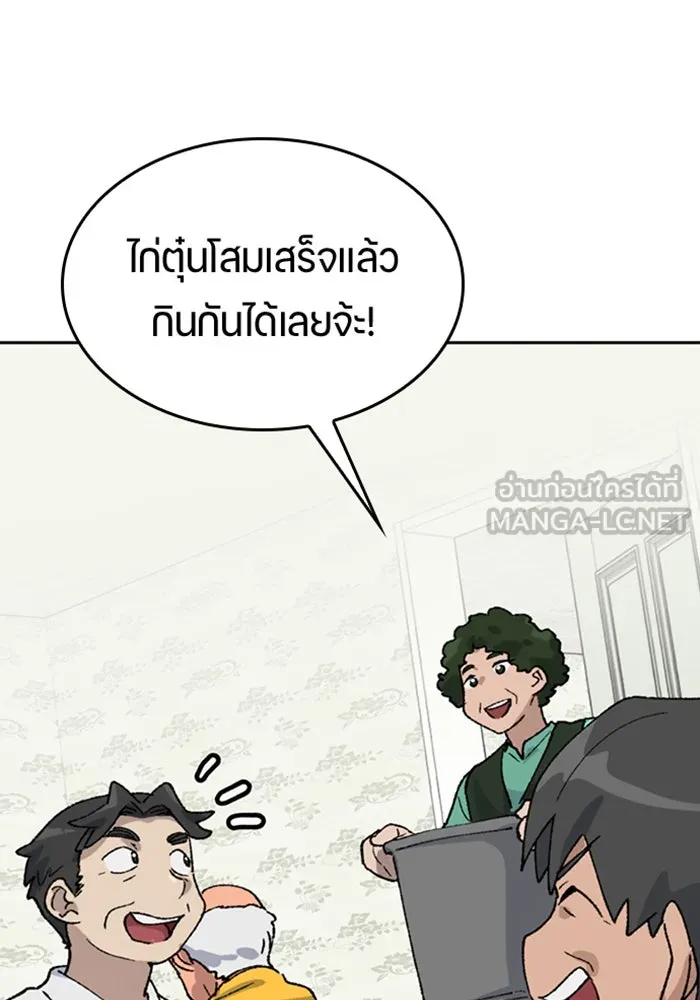 หน้า 96