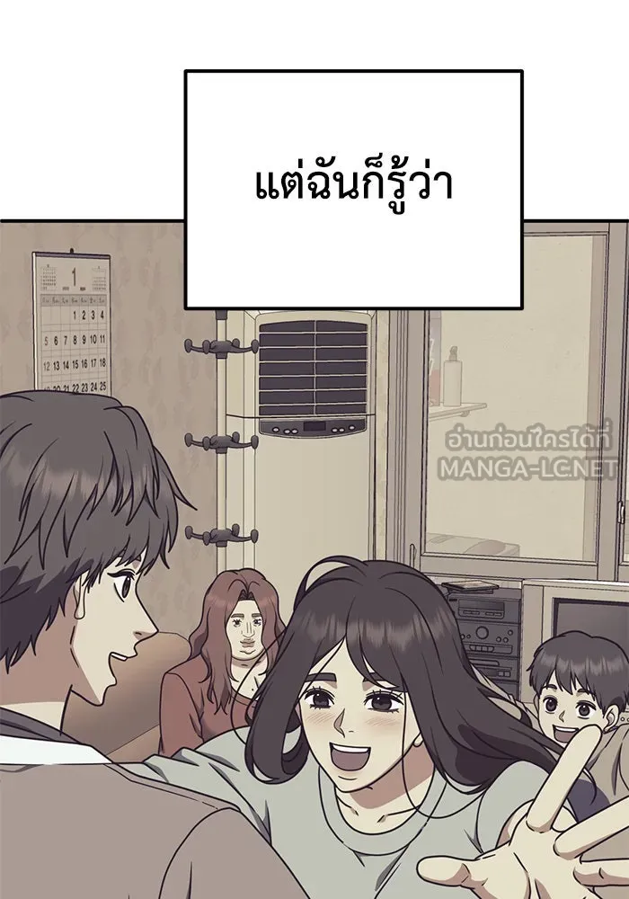 หน้า 141