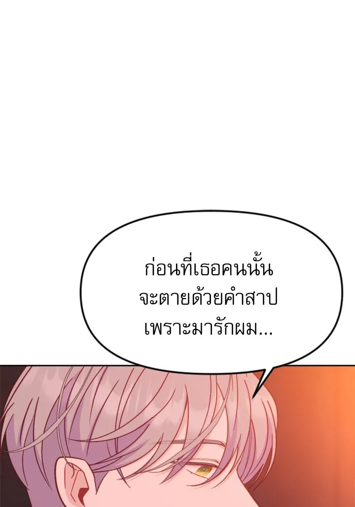 หน้า 119