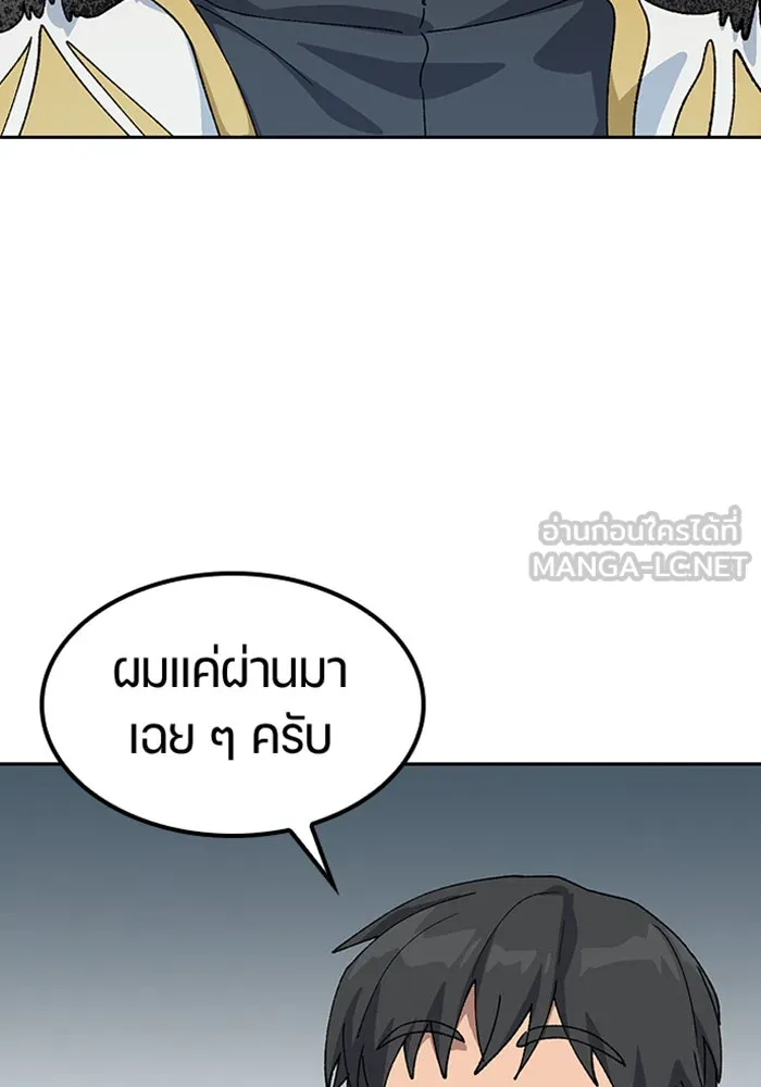 หน้า 87