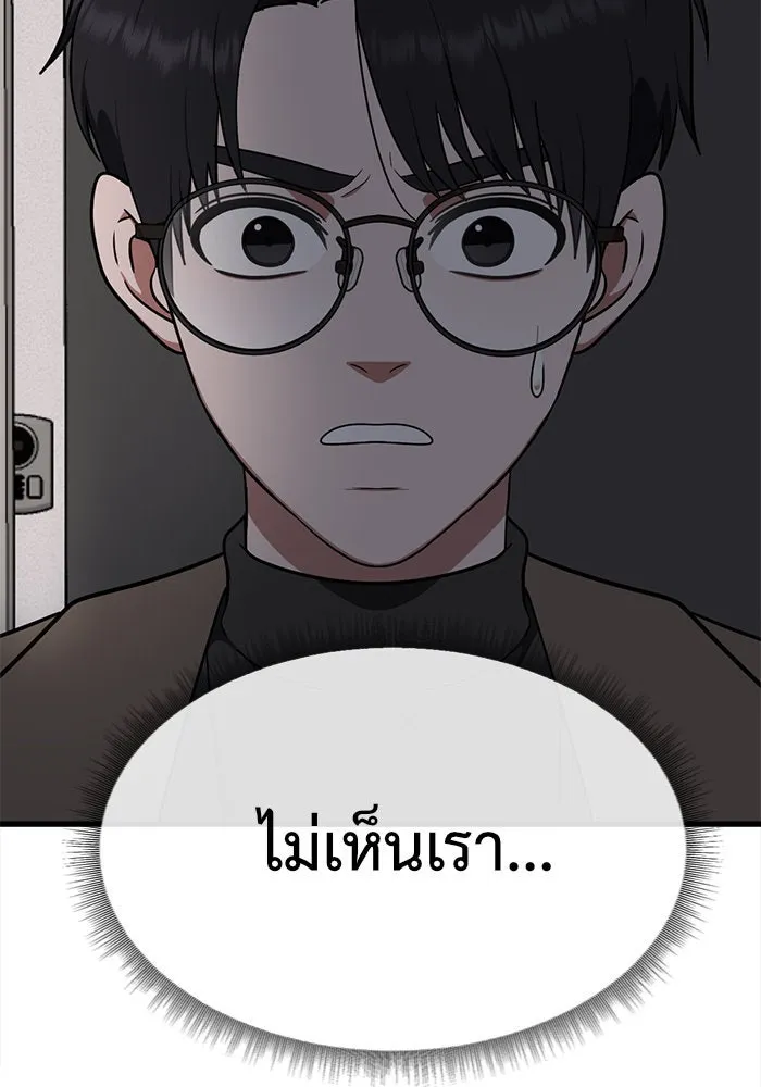 หน้า 163