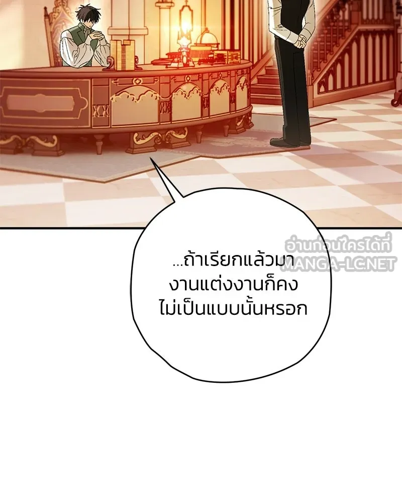 หน้า 123