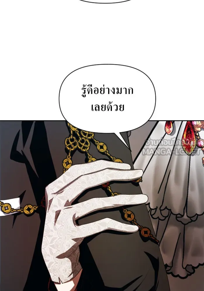 หน้า 144