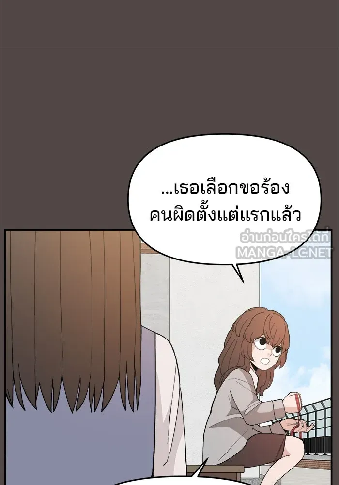 หน้า 111