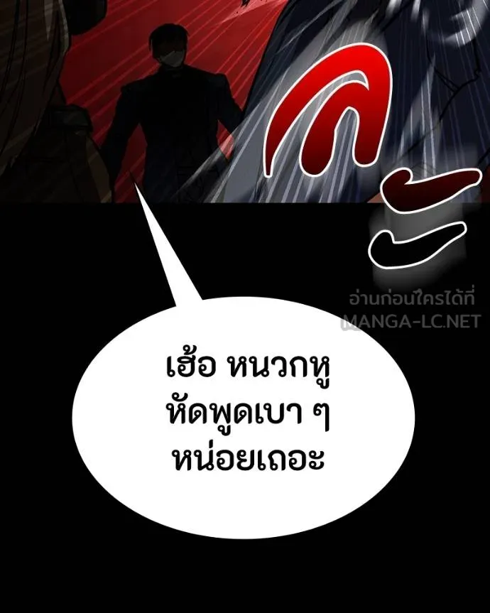 หน้า 154