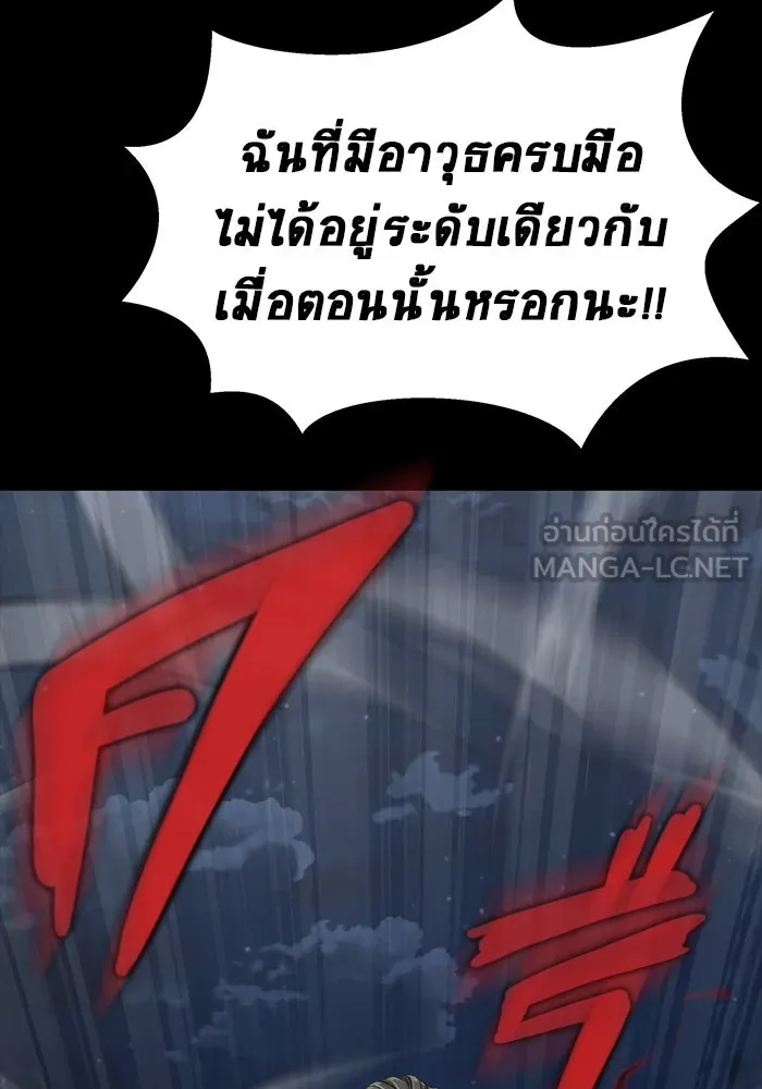 หน้า 162