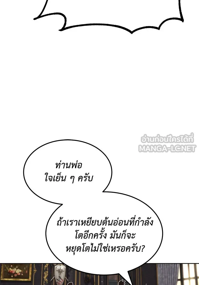 หน้า 129