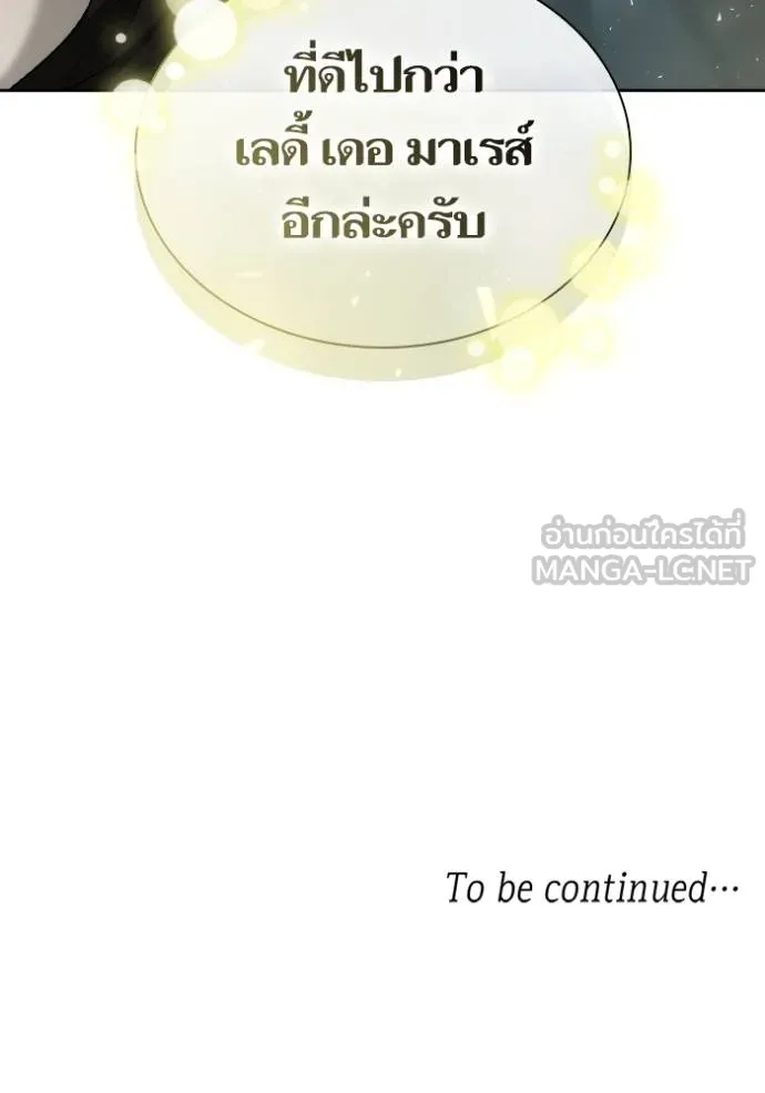 หน้า 173