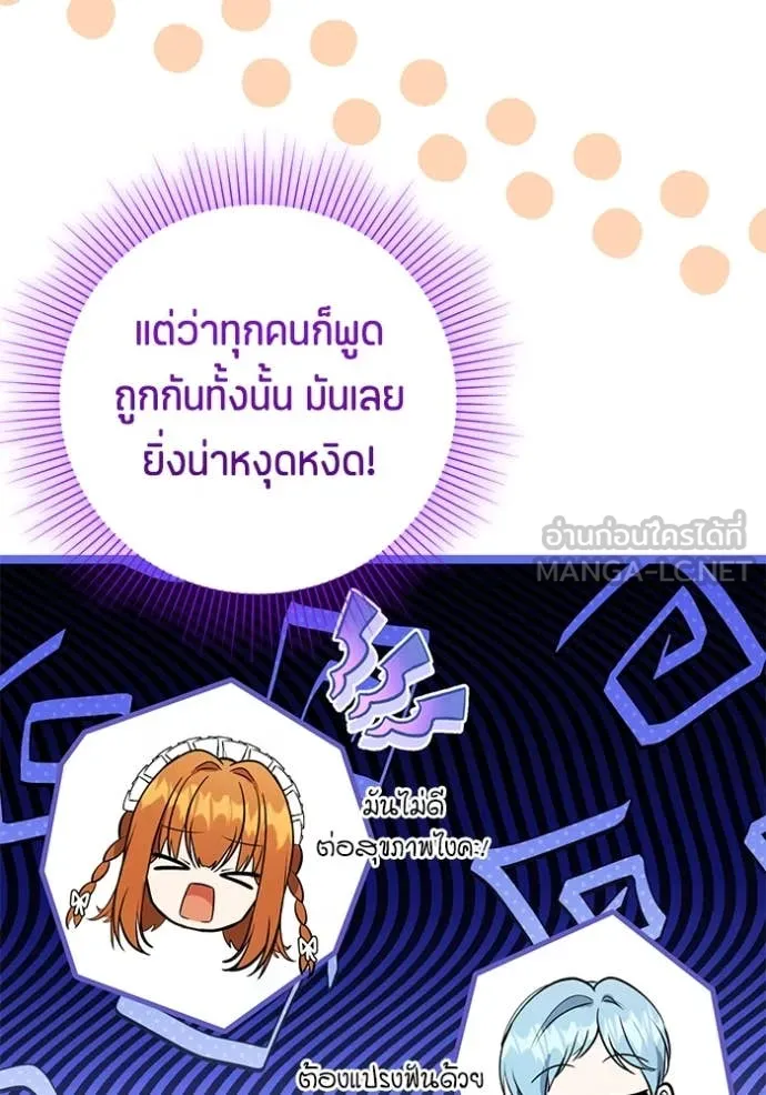 หน้า 77