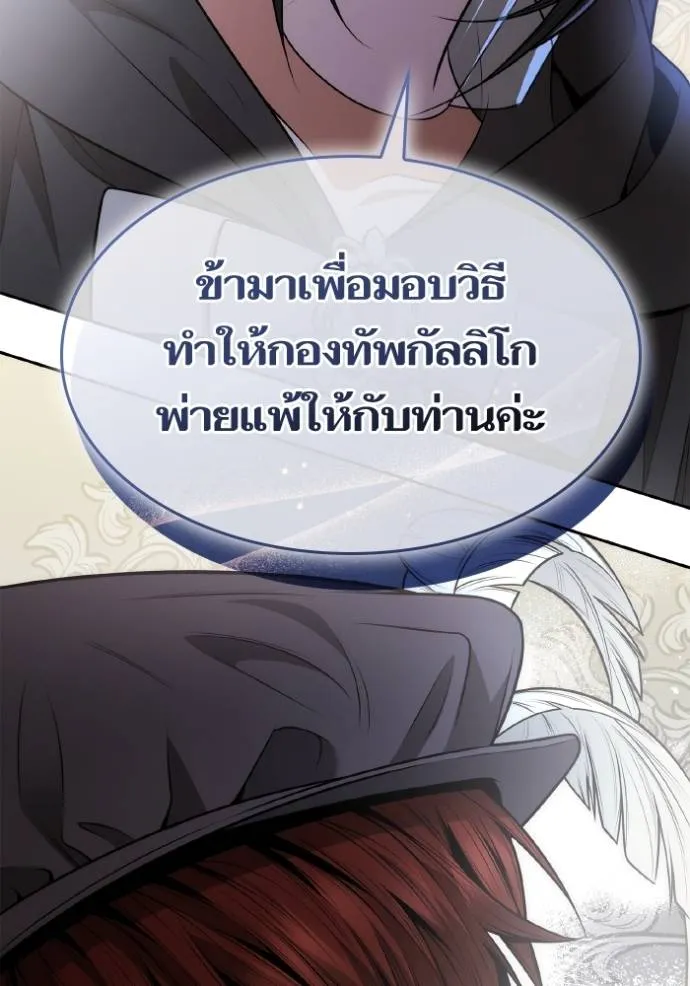 หน้า 149
