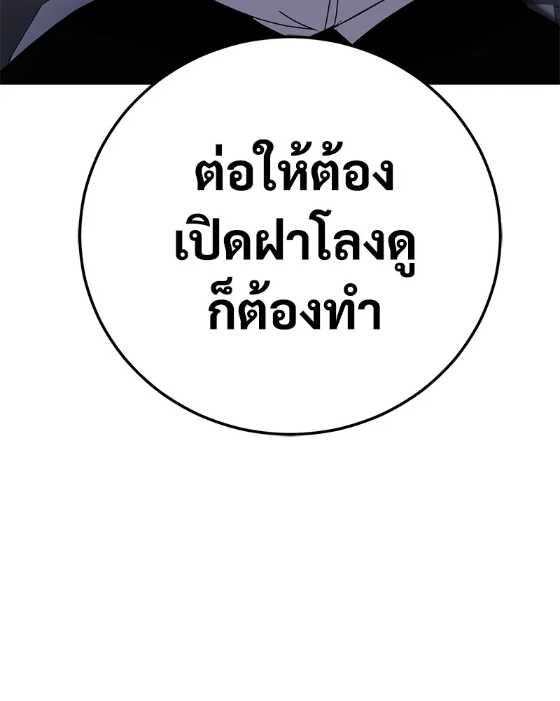 หน้า 130