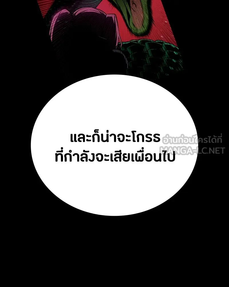 หน้า 111