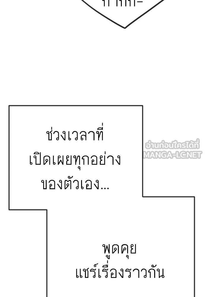 หน้า 156