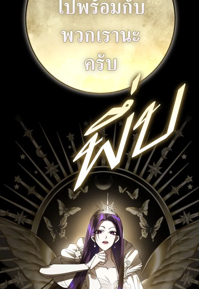 หน้า 113